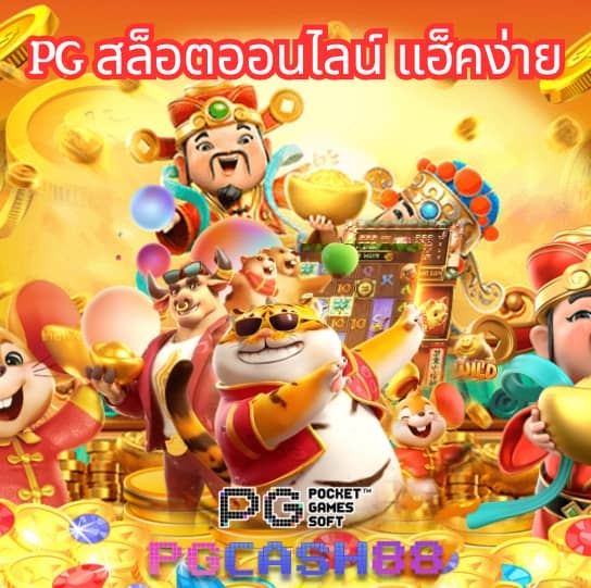 หวยสดเว็บ